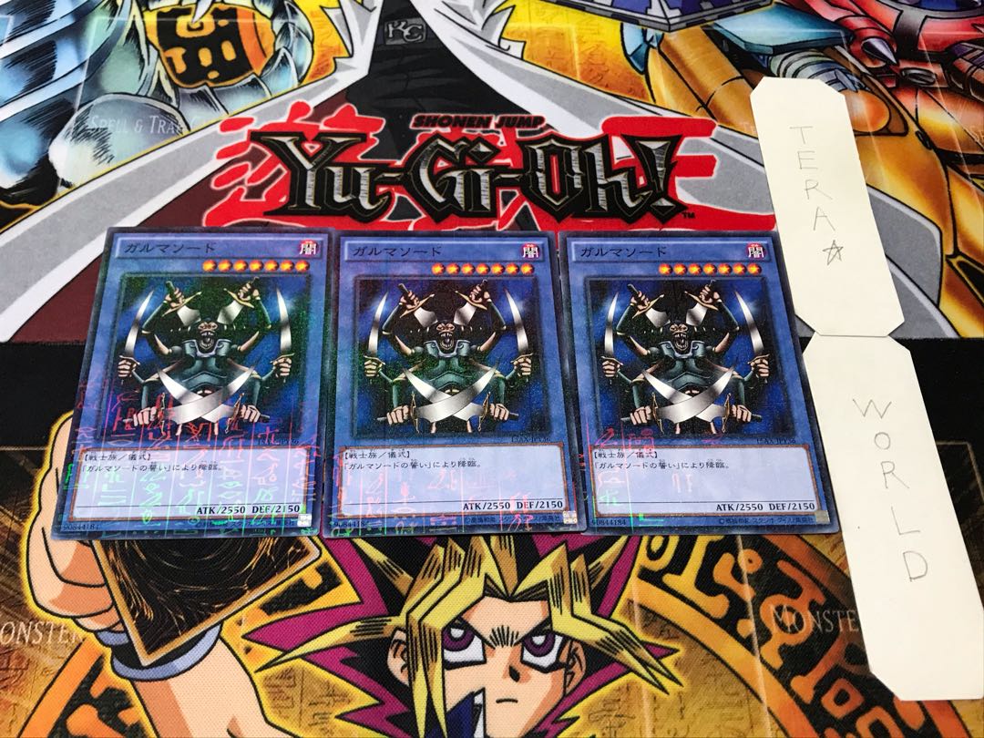 ガルマソード ミレニアム 3枚セット てら