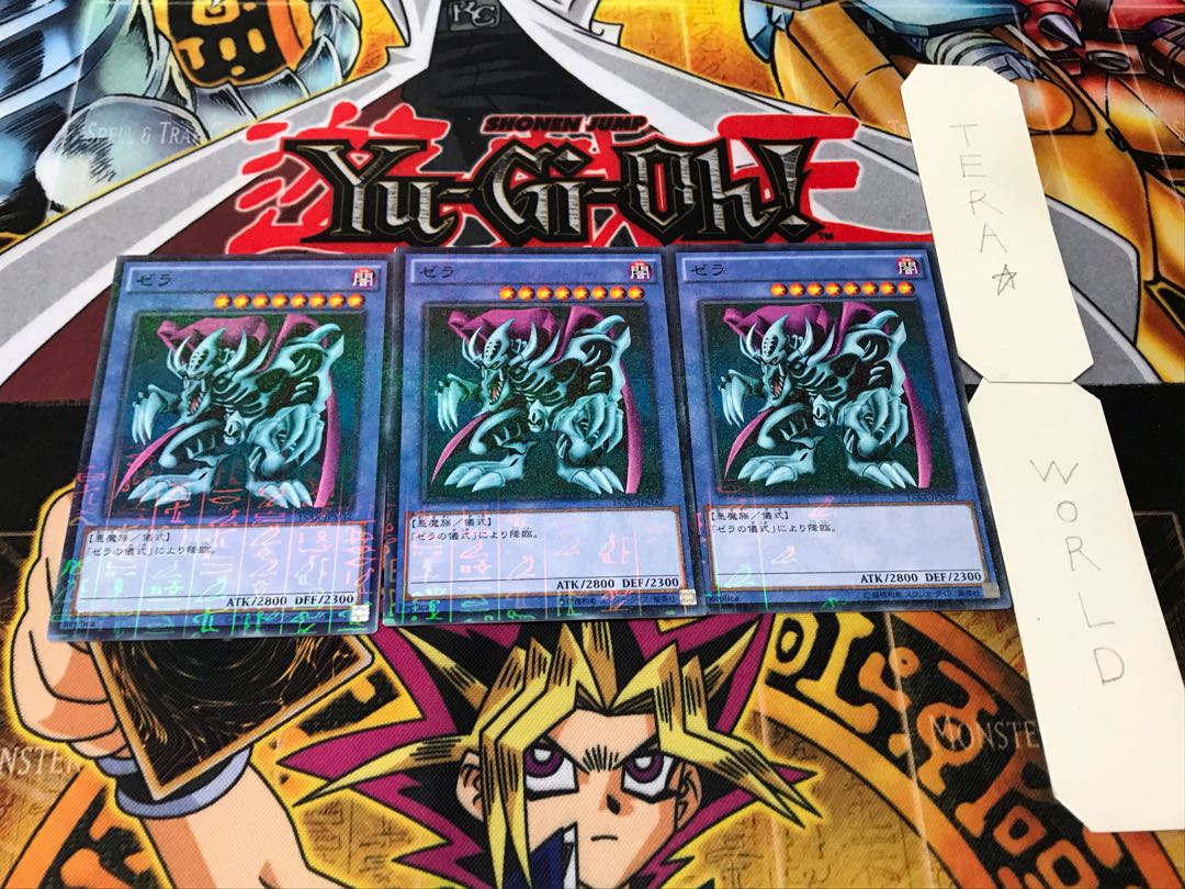 Zera the Mant Millennium 3-Piece Set Tera