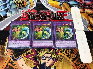 Elemental HERO Flame Wingman Millennium 3-Piece Set Terra