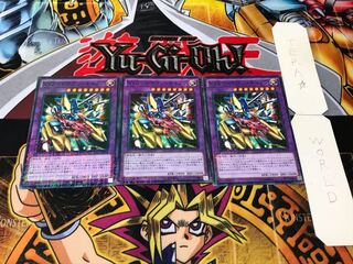 XYZ-ドラゴン・キャノン ミレニアム 3枚セット てら