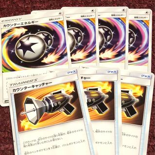 カウンターカードセット