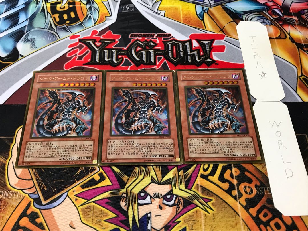Dark Armed Dragon Gold, set of 3, Tera