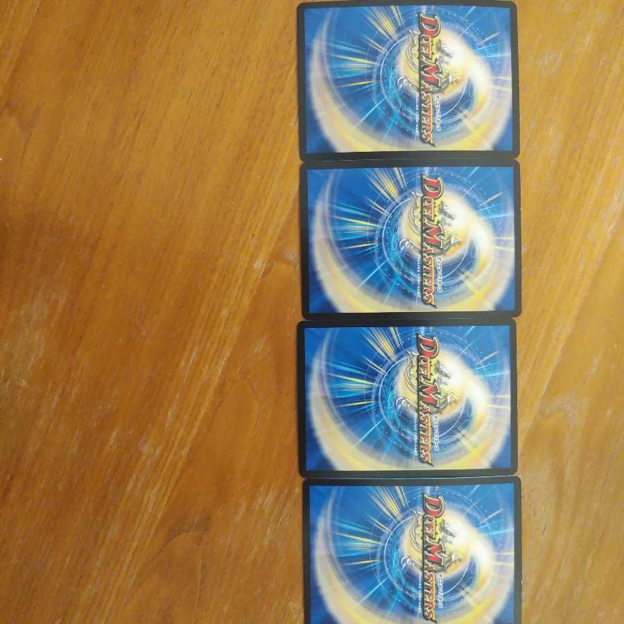 勝熱英雄 モモキング