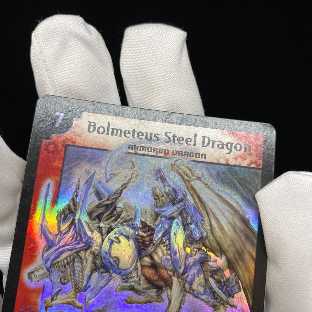 English version of Bolmeteus Steel Dragon