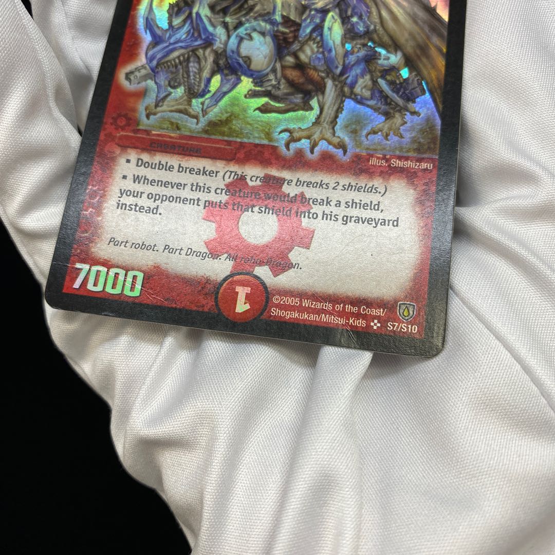 English version of Bolmeteus Steel Dragon