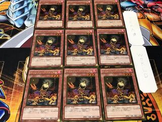 Lonefire Blossom Gold 9-Piece Set