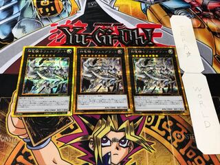 神竜騎士フェルグラント ゴールドシークレット 3枚セット てら