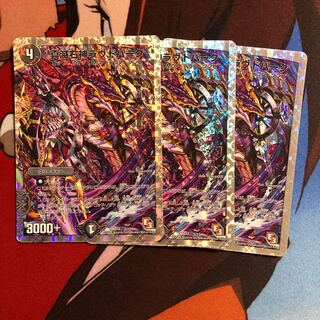 真滅右神ラウドパーク