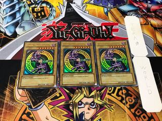 英語版 ブラック・マジシャン ウルトラ 3枚セット てら