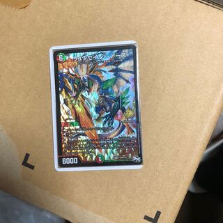 リュウセイジアース プロモ