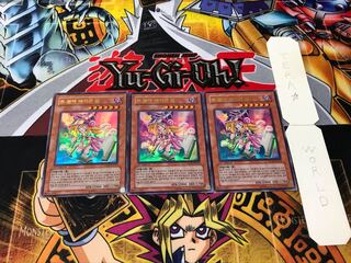 韓国版 トゥーン・ブラック・マジシャン・ガール ウルトラ 3枚セット