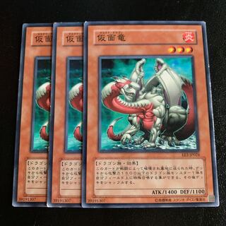 仮面竜 ノーマル