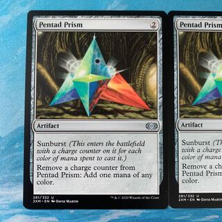 MTG 2 Pentad Prism