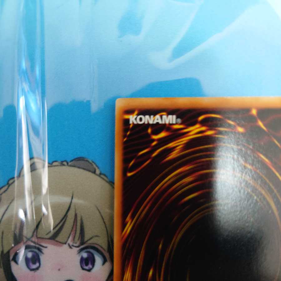 Cyberdark Keel Ultimate Rare