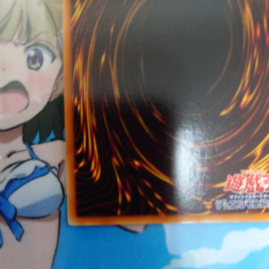 Cyberdark Keel Ultimate Rare