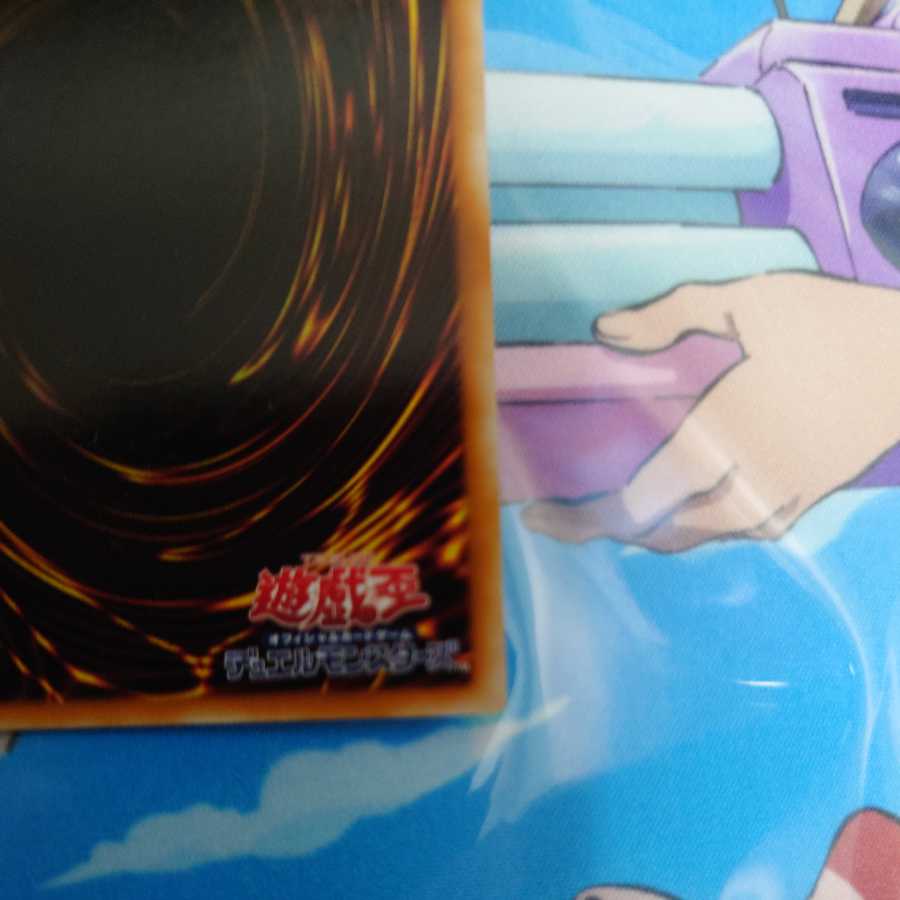 Cyberdark Keel Ultimate Rare