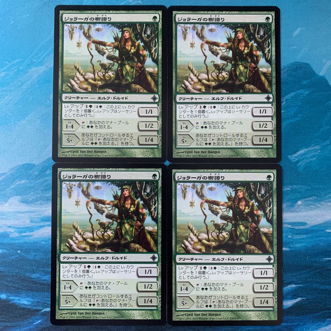 MTG 4 Joraga Treespeaker