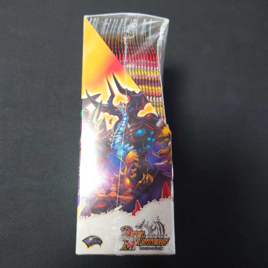 太陽の龍王 未開封 box