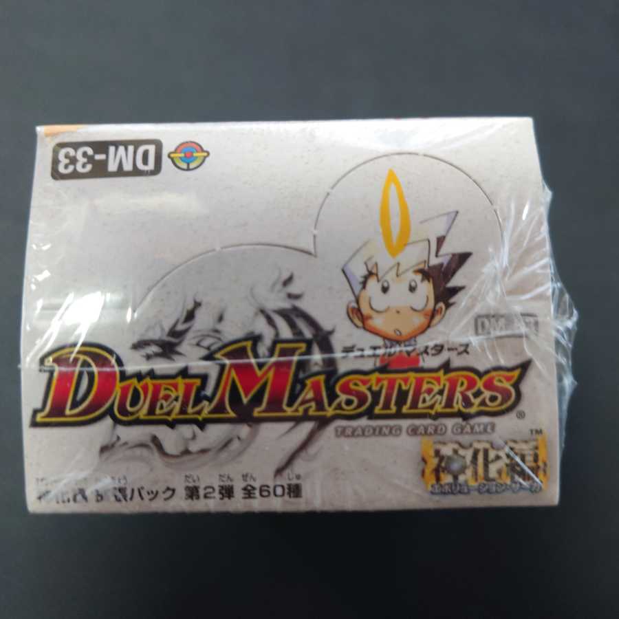 太陽の龍王 未開封 box