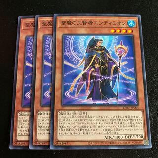 聖魔の大賢者エンディミオン ノーマル