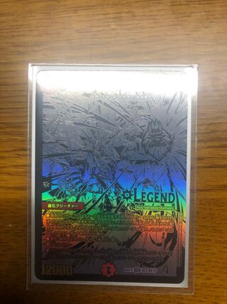 Bolshak Dogragon (extinct South African carnivore, Canis lupus dirus)