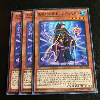 聖魔の大賢者エンディミオン ノーマル