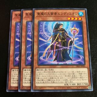 聖魔の大賢者エンディミオン ノーマル