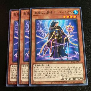 聖魔の大賢者エンディミオン ノーマル