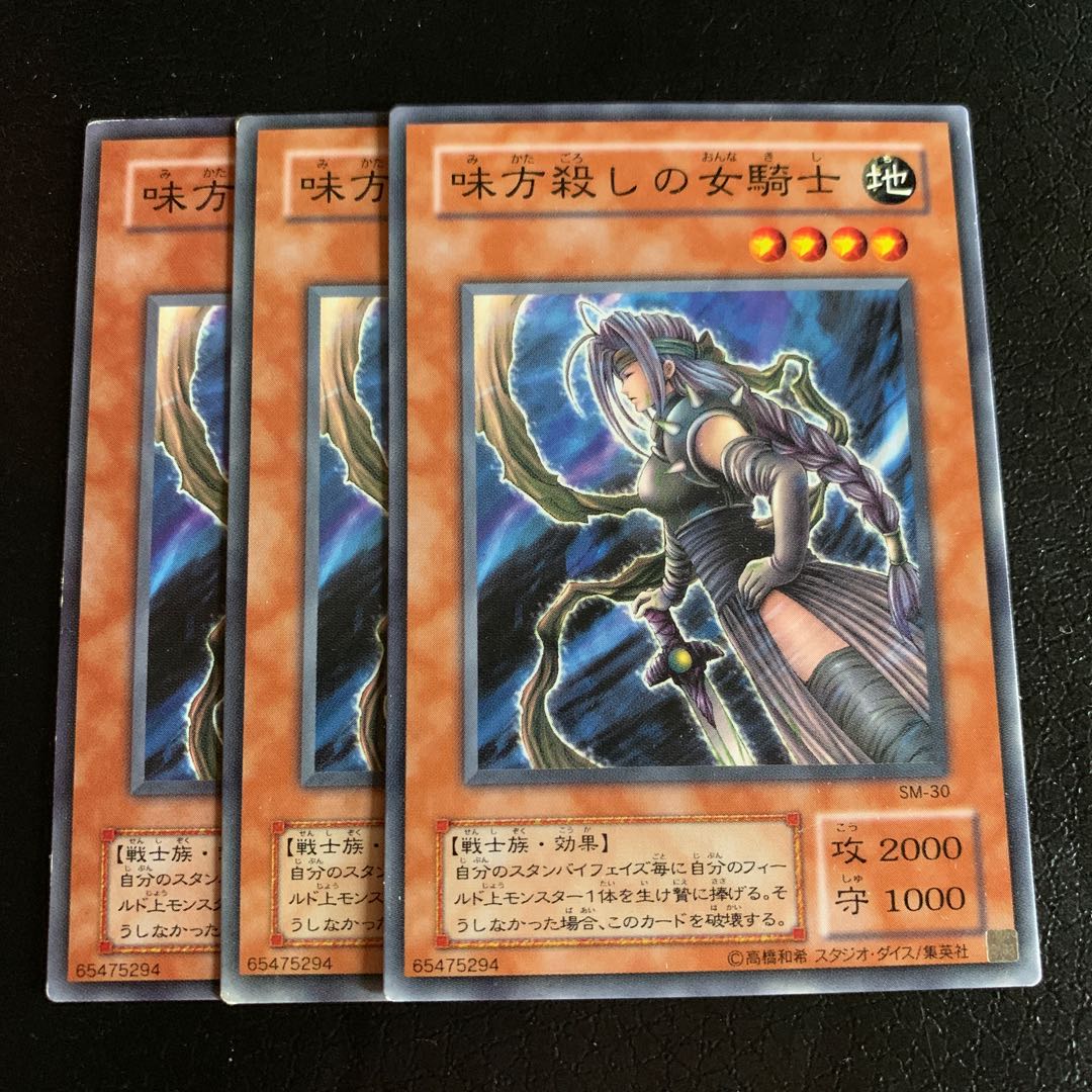 The Unfriendly Amazon