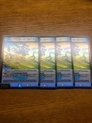 Heresy sink, Onikamasu, set of 4