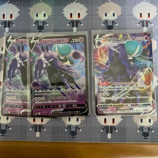 こくばバドレックスVMAX