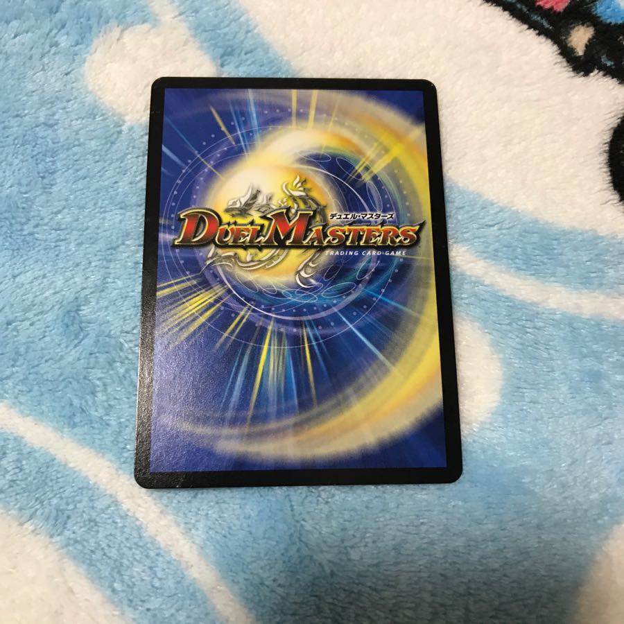 超戦龍覇モルトNEXT