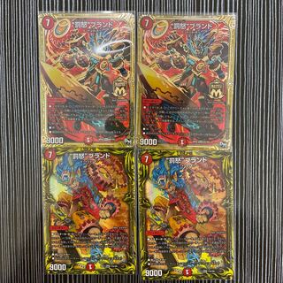 “罰怒”ブランド　4枚セット