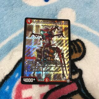 DROROOON•バックラスター