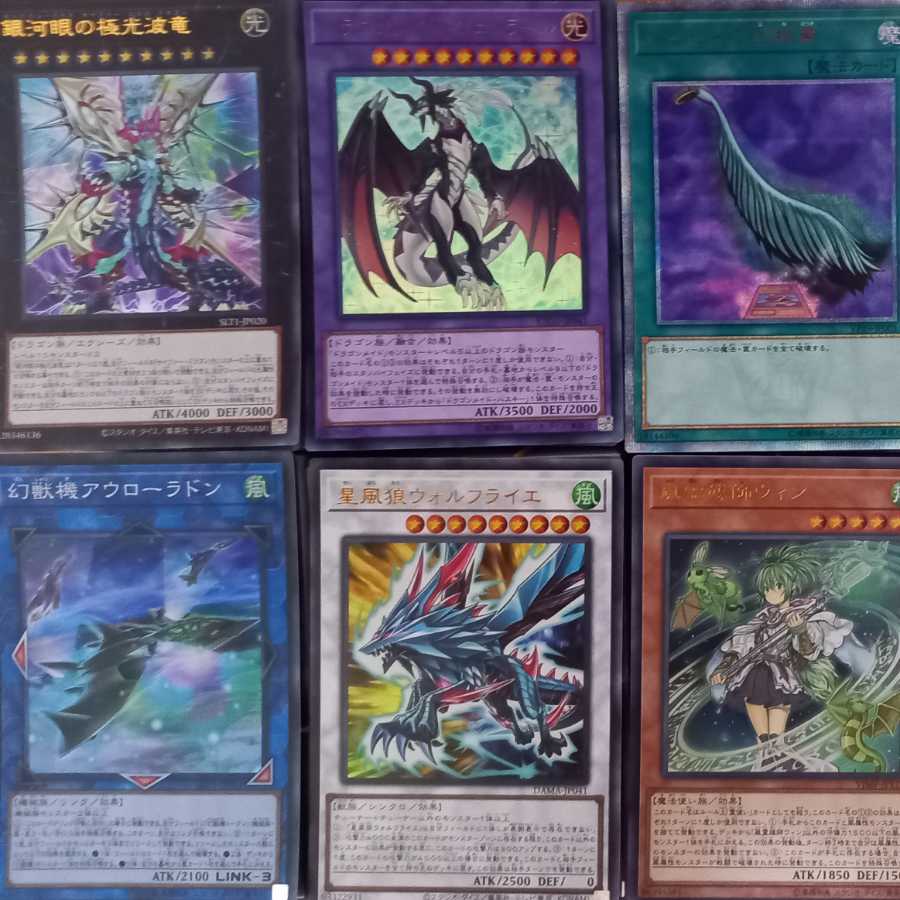 遊戯王 スーパーレア以上 大量 1000枚 まとめ売り