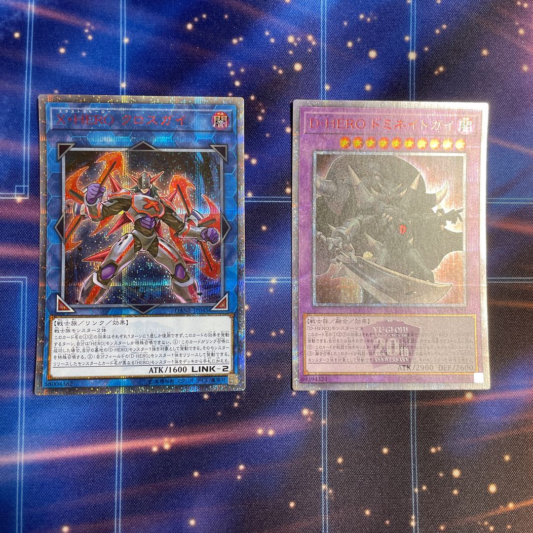 X・HERO クロスガイ D・HERO ドミネイトガイ　20thシークレットレア