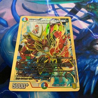 切札勝太&カツキング -熱血の物語-等