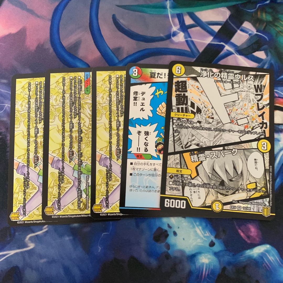 切札勝太&カツキング -熱血の物語-等