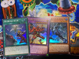 E・HERO リキッドマン スーパーレア