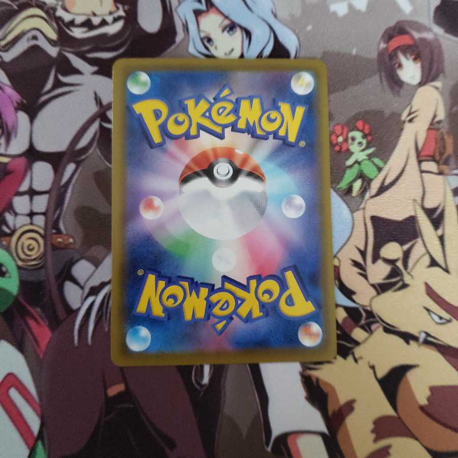 ブラッキーVMAX HR