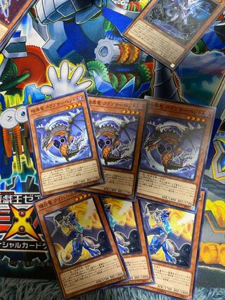 暗黒竜 コラプサーペント ノーマル