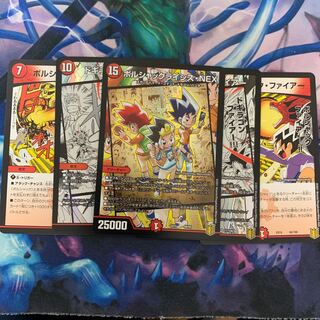 ボルシャッククライシス・NEX