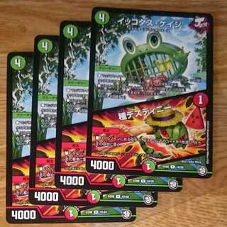 イッコダス・ケイジ｜種デスティニー