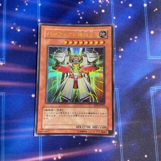Perfect Machine King Ultra Rare