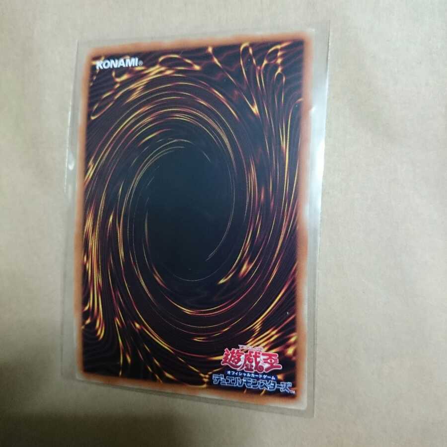 剛炎の剣士 ウルトラ