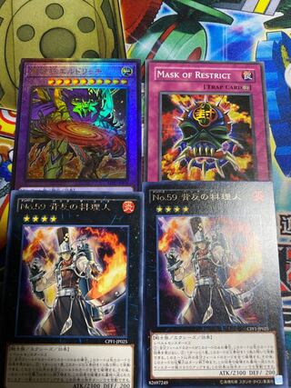 黄金狂エルドリッチ アルティメットレア