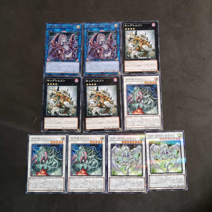 遊戯王 エーリアン デッキ