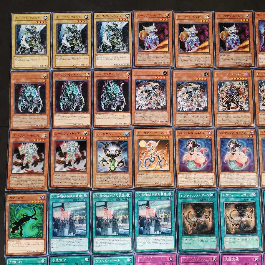 遊戯王 エーリアン デッキ