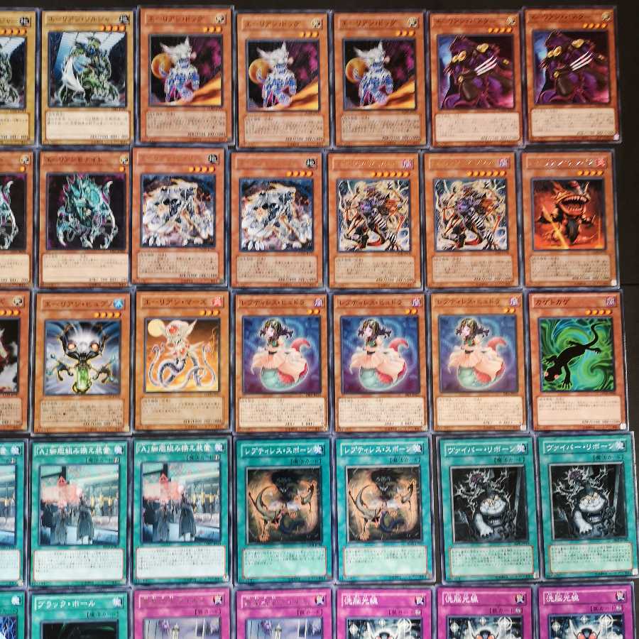 遊戯王 エーリアン デッキ