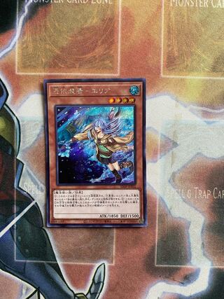 憑依装着-エリア